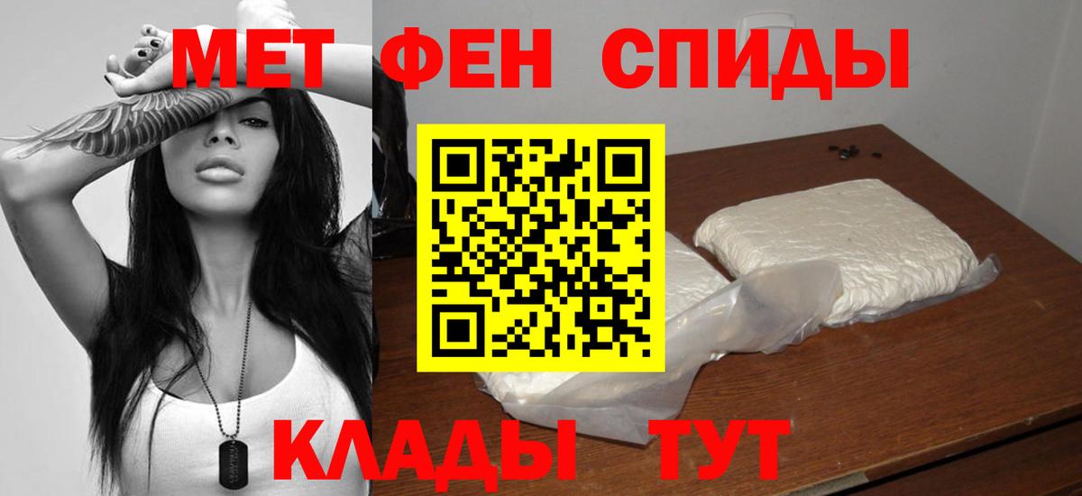 Калуга  Амфетамин  Вход с VPN  АМФЕТАМИН Premium 