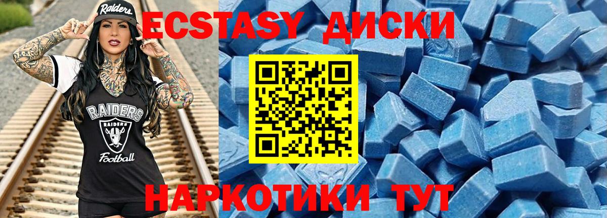 Экстази VHQ Калуга