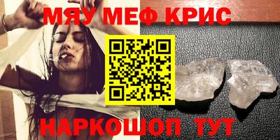 MDMA Кулебаки