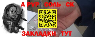 кокс Кунгур