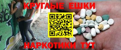 MDMA Кулебаки
