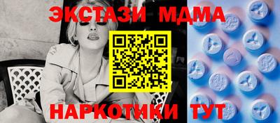 MDMA Кулебаки