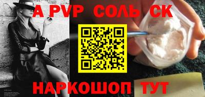 кокс Кунгур