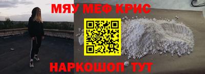 MDMA Кулебаки
