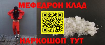 кокс Кунгур