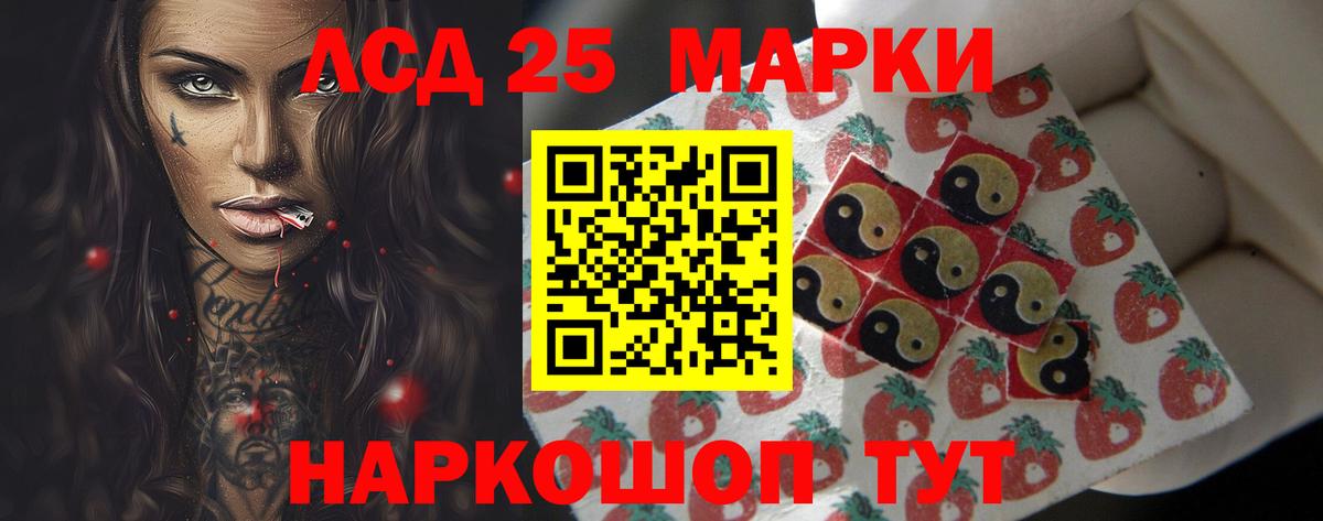 Калуга  Лсд 25 экстази кислота  MEGA онион  Вход с VPN  Лсд 25 экстази кислота 