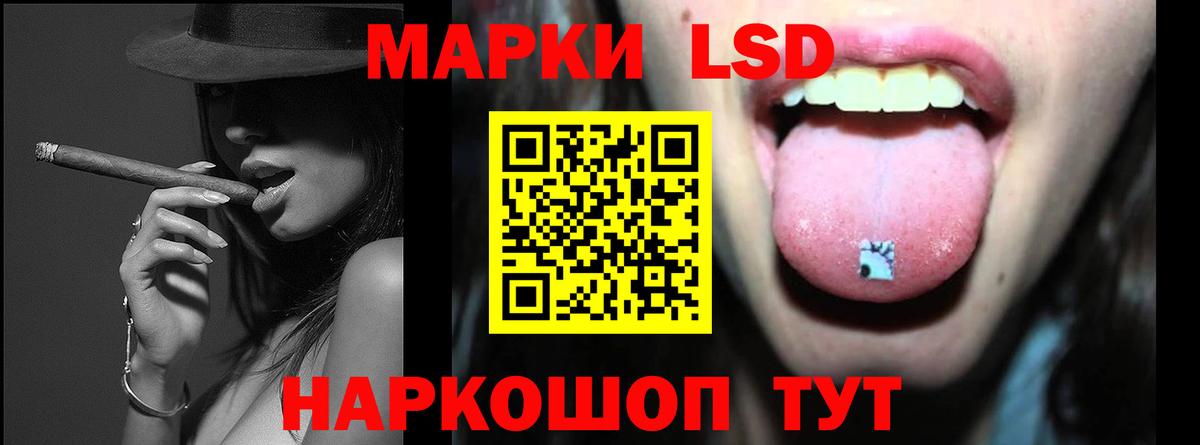 LSD-25 экстази ecstasy Калуга