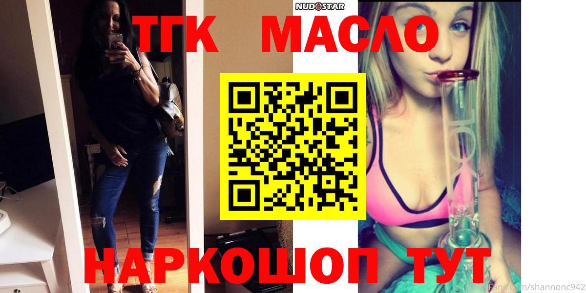 продажа наркотиков  Дистиллят ТГК Wax  Вход с VPN  ТГК гашишное масло  Калуга 