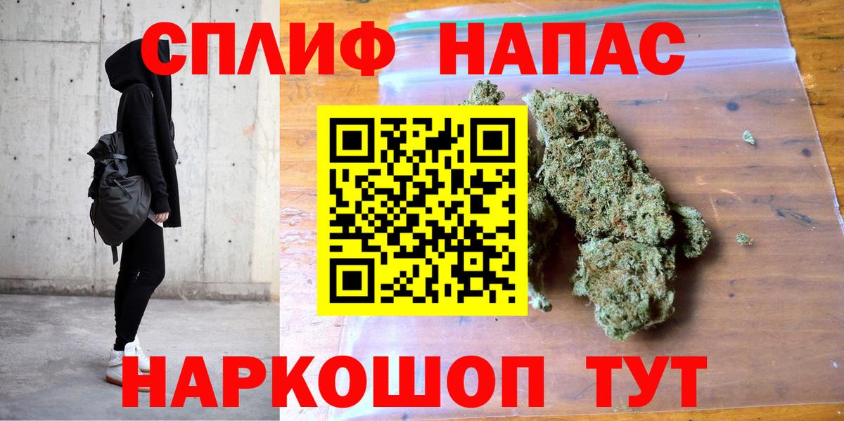 Бошки Шишки Bruce Banner  Вход с VPN  Бошки Шишки ГИДРОПОН  Калуга  Марихуана индика  Канабис Bruce Banner 